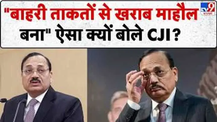 CJI Suryakant urges students to uphold justice, hits out at 'outside forces'