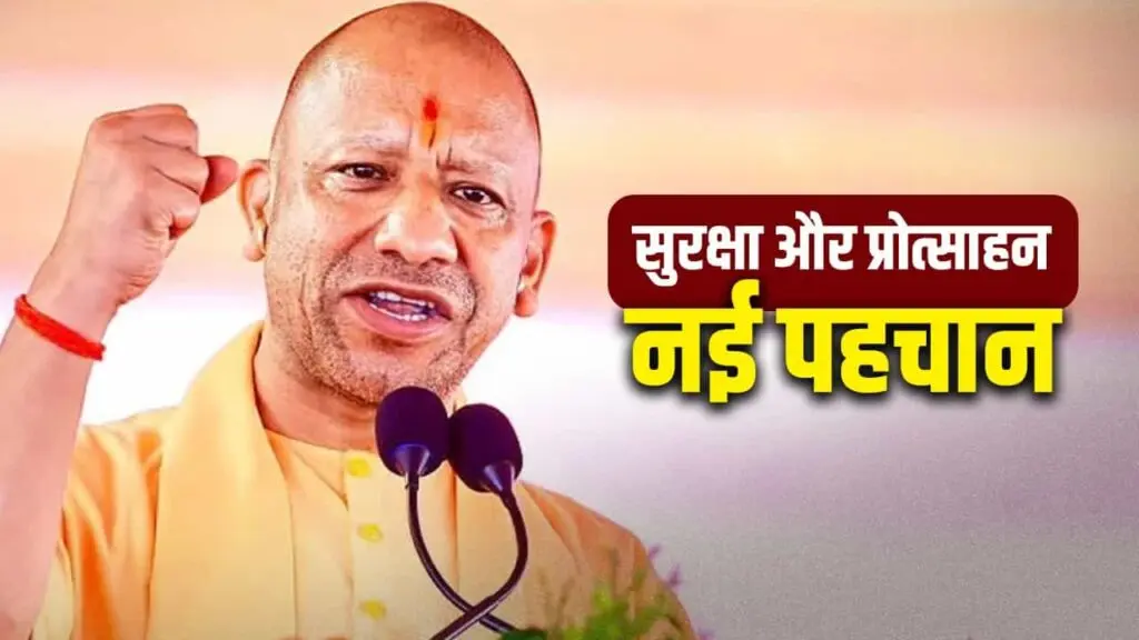 Yogi Adityanath: direct sportsperson recruitment under Padak Laao, Pad Paao