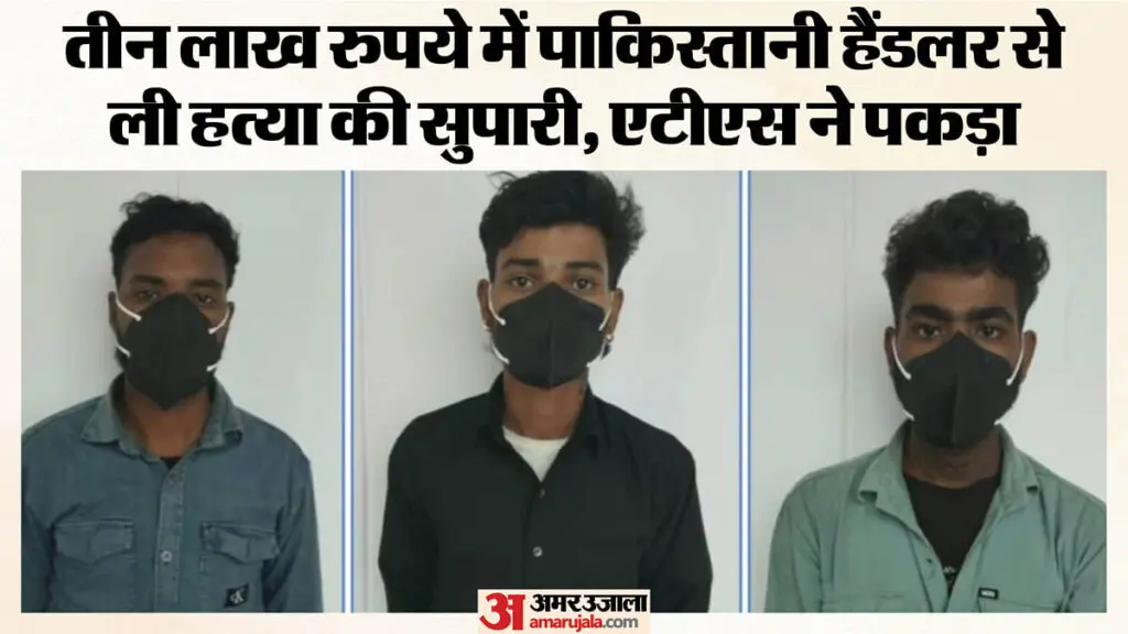 UP ATS arrests four linked to Pakistan handler in Rs 3 lakh murder plot