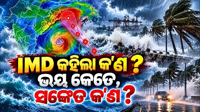 IMD says no cyclone warning despite Bay circulation
