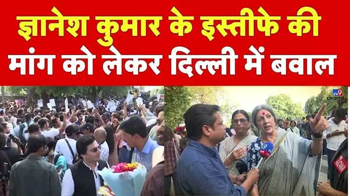 Delhi protest over CEC resignation: 110 held, 15 police hurt