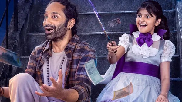 Fahadh Faasil's Don't Trouble The Trouble opens with Rs 1.65 cr