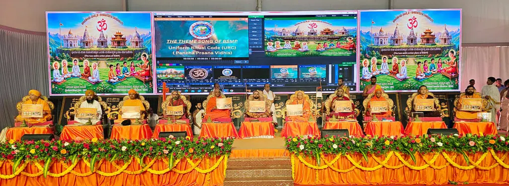 Sringeri Swamiji urges preserving Sanatana traditions