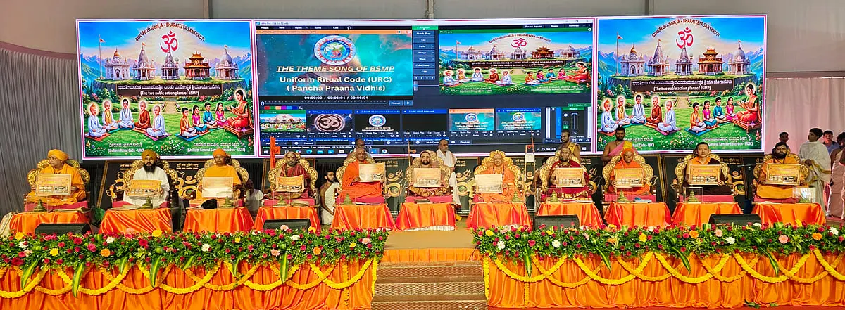 Sringeri Swamiji urges preserving Sanatana traditions