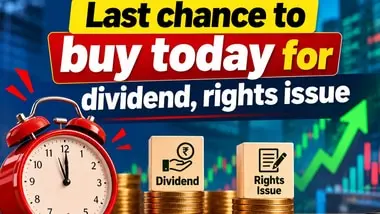 Vedanta, TCS, Continental Controls set October 14 record date