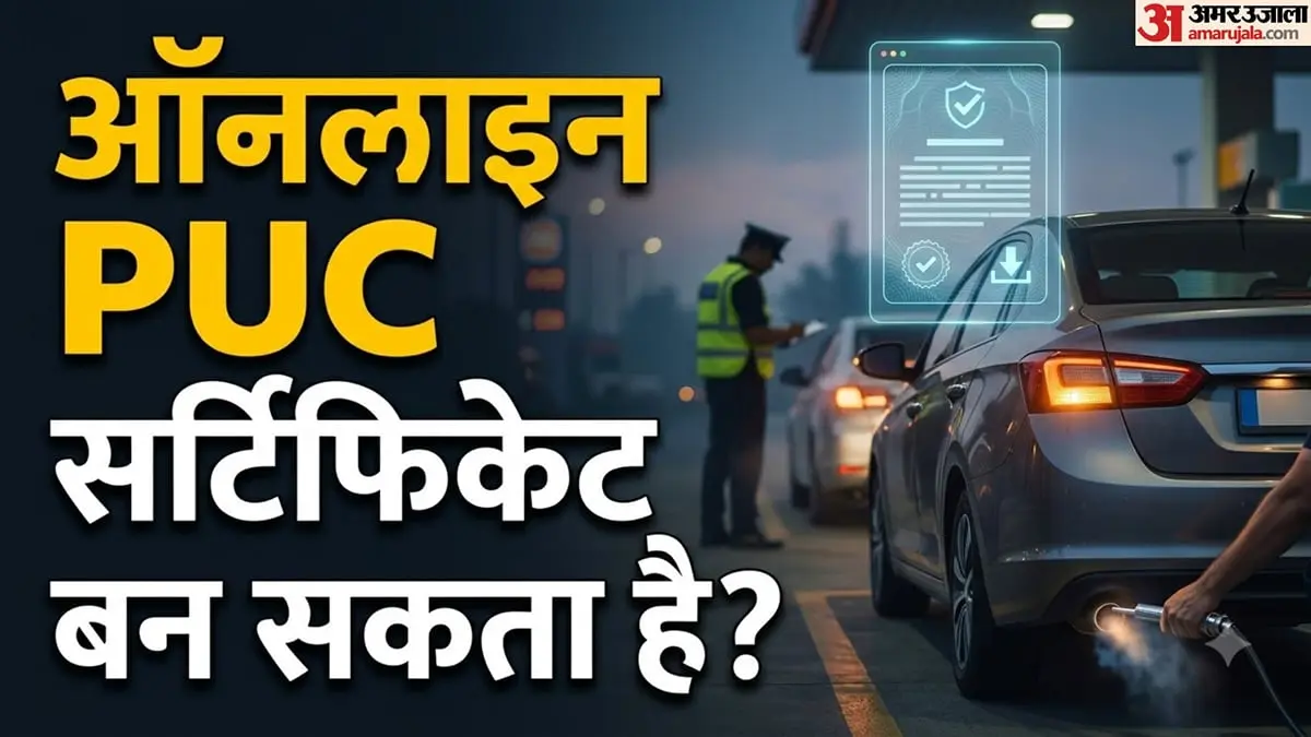 No, PUC certificate cannot be made fully online at home