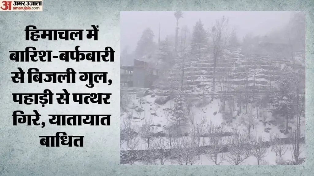 Himachal snow blocks roads, flights cancelled, rescue underway