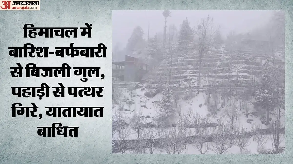 Himachal snow blocks roads, flights cancelled, rescue underway