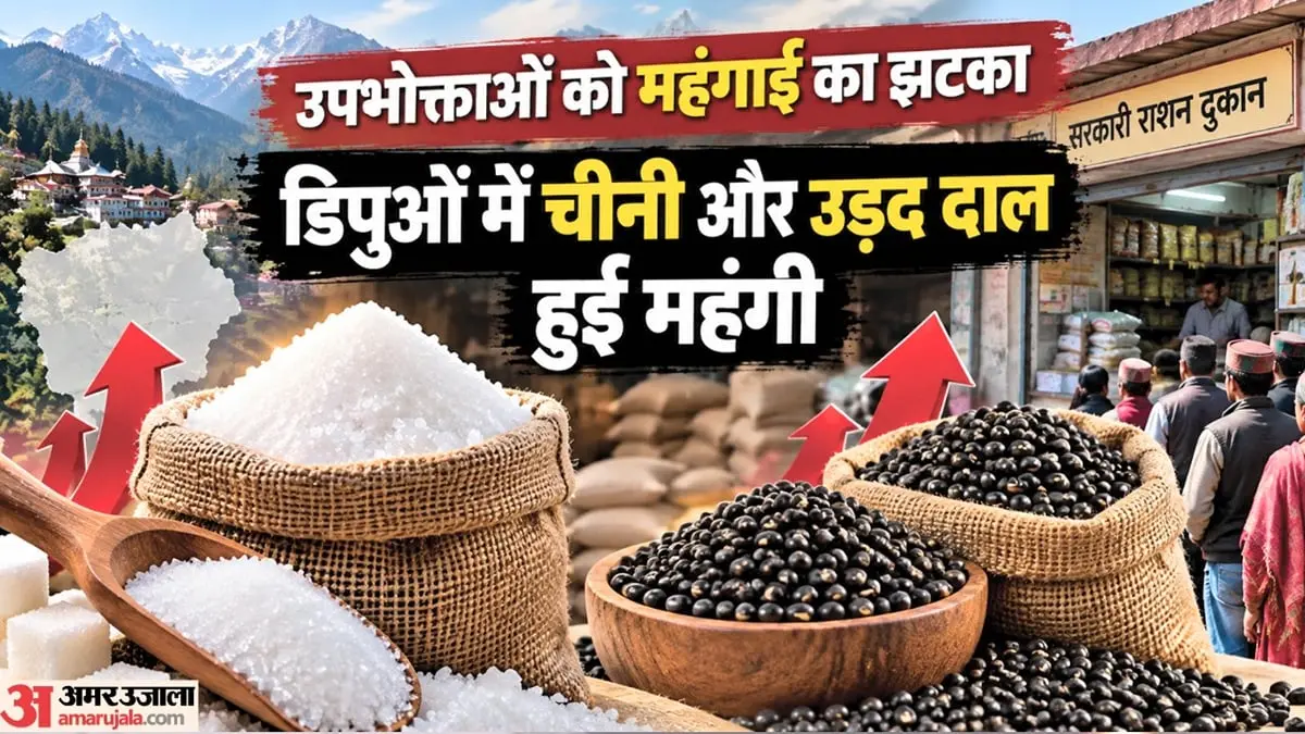 Himachal APL ration card holders face sugar, dal price hike