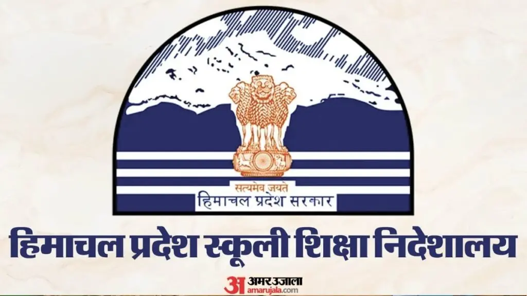 Himachal rejects exemption for one-year diploma PET aspirants