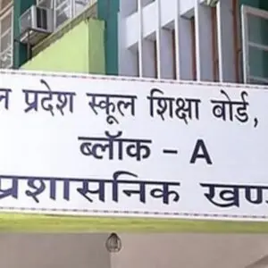 40,000 applications for HP TET 2026, exams begin soon