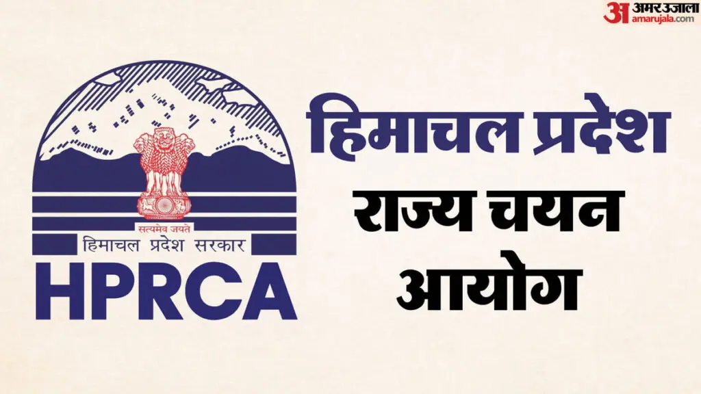Himachal JBT recruitment final result declared, 597 candidates pass
