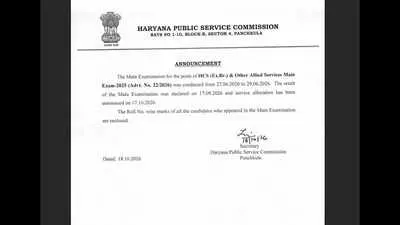 HPSC declares HCS final result for 102 posts