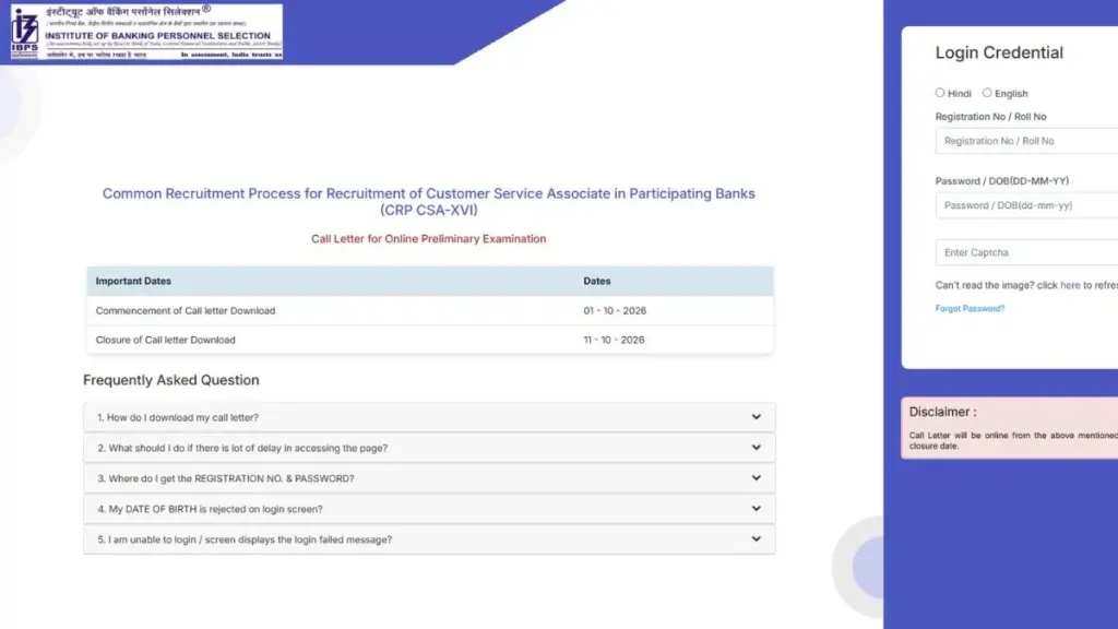 IBPS Clerk prelims admit card 2026 released at ibps.in