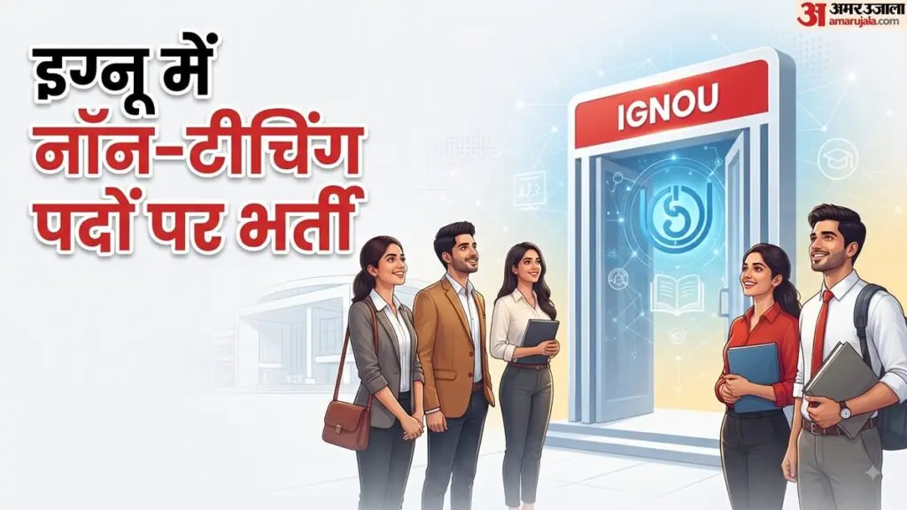 IGNOU hires 14 non-teaching posts, apply by 2 November