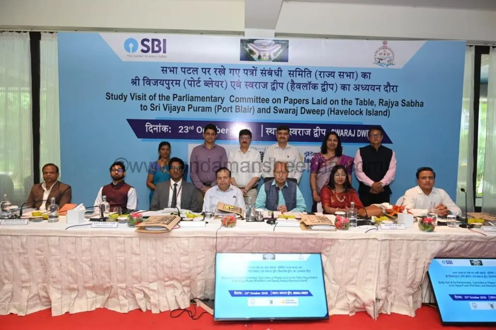 Parliamentary panel reviews DARE, ICAR annual reports at Havelock Island
