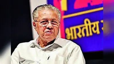 Kerala HC refuses stay on state's Waqf Board reconstitution