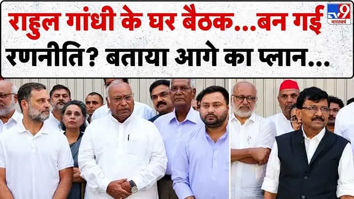 INDIA bloc accuses Modi government of destroying democracy
