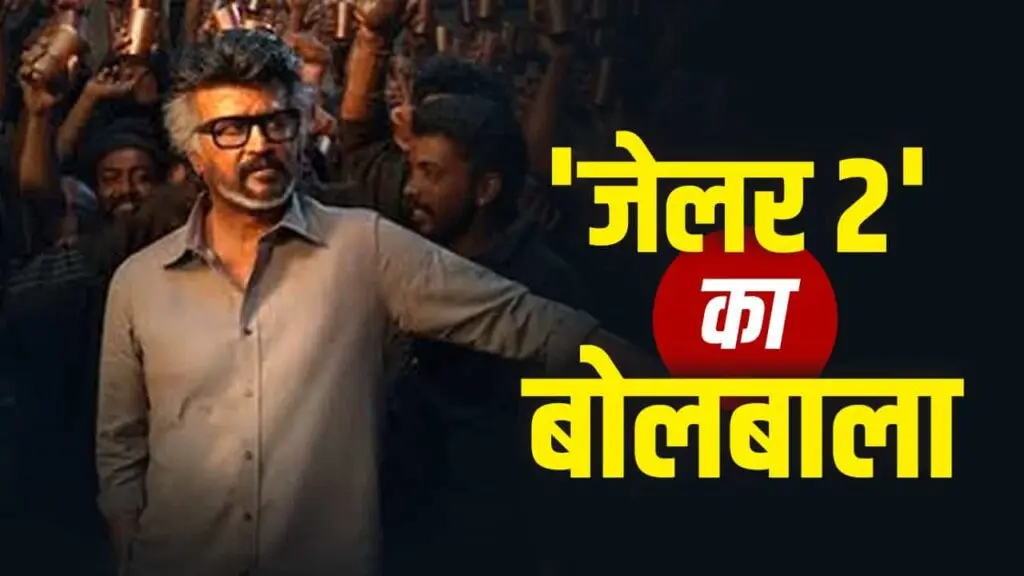 Jailer 2 crosses ₹710 crore worldwide on day 11