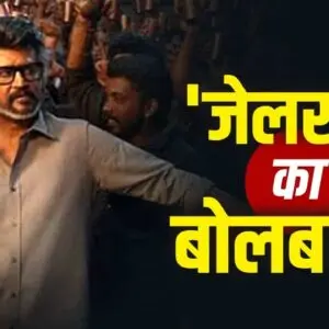 Jailer 2 crosses Rs 710 crore worldwide in 11 days