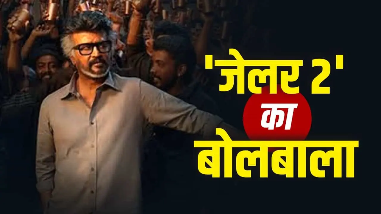 Jailer 2 crosses ₹710 crore worldwide on day 11