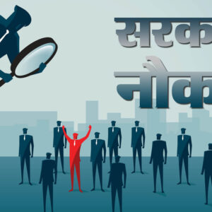 MP to hire 1 lakh in direct recruitment drive in 2027