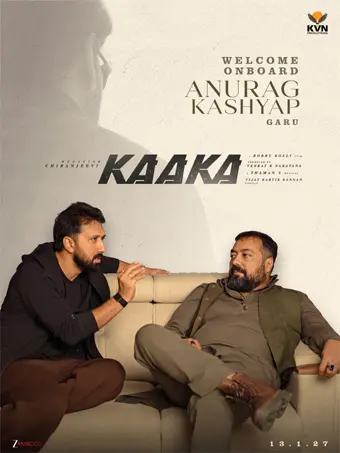 Anurag Kashyap joins Chiranjeevi's 'Kaaka' as key cast member