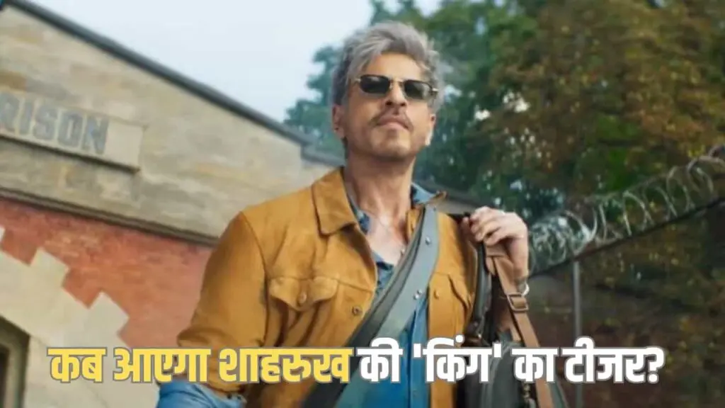 Shah Rukh Khan’s ‘King’ promo may release with ‘Ramayana’