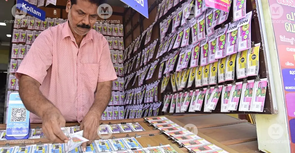 Kerala Sthree Sakthi SS-540 results out, first prize Rs 1 crore