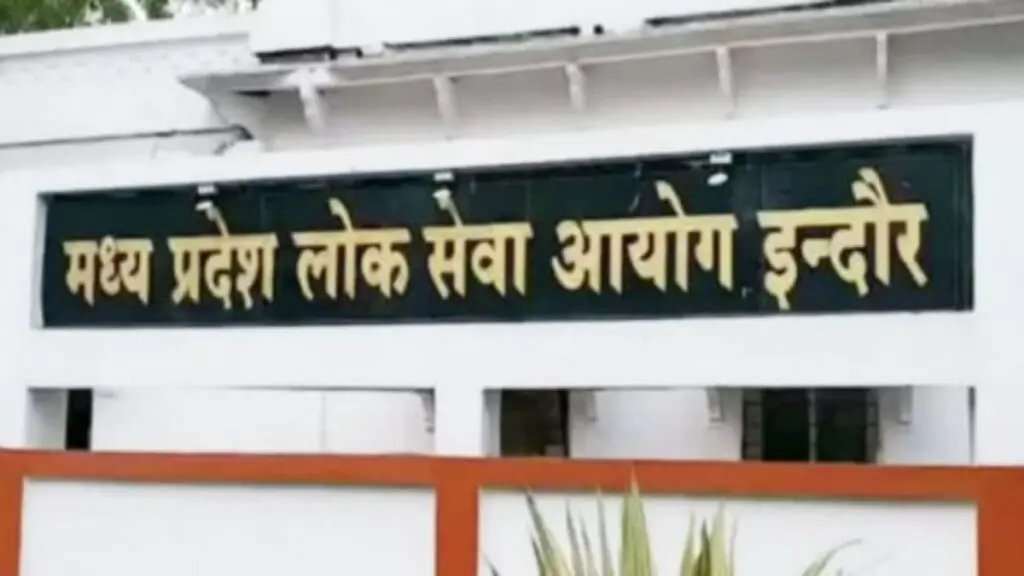 MPPSC जारी करता है सहायक जिला लोक अभियोजन अधिकारी प्रवेश पत्र