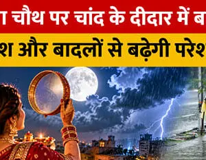 Madhya Pradesh on alert for another round of heavy rain