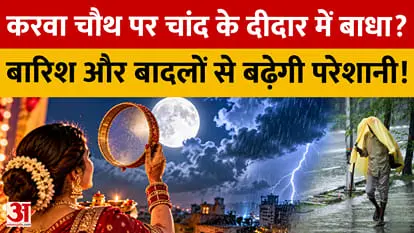 Madhya Pradesh on alert for another round of heavy rain