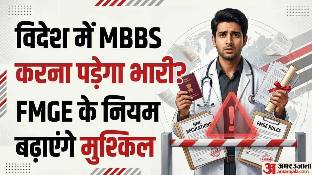 NMC’s conflicting answers create confusion for Georgia MBBS students