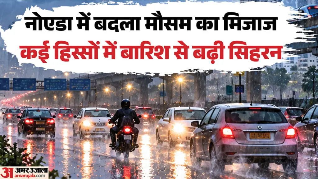 Delhi-NCR weather takes u-turn: light rain in Noida sectors, temperature drops