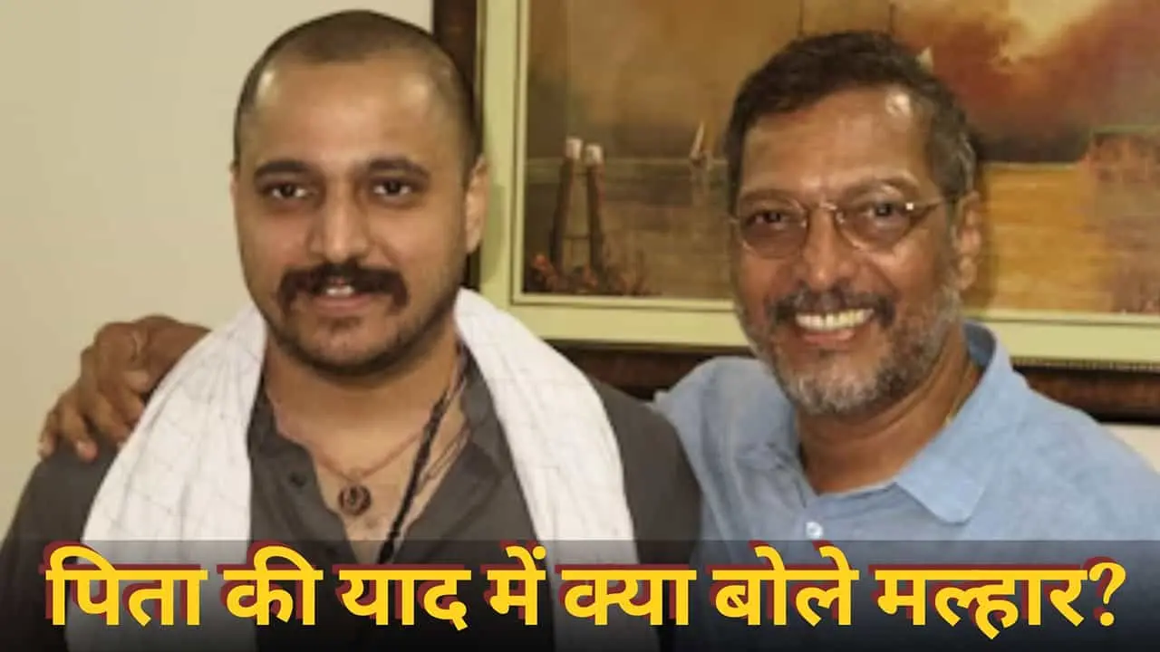 Nana Patekar cremated after sunset, son explains delay