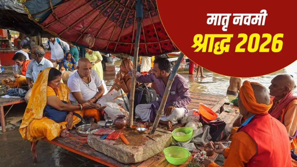 Pitru Paksha Navami Shraddha on Sunday, 4 October
