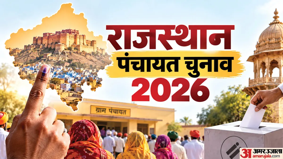 Rajasthan Panchayat polls: Phase one voting on 22 October