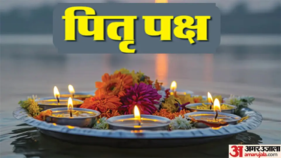 UP teachers seek public holiday on Pitru Visarjan day
