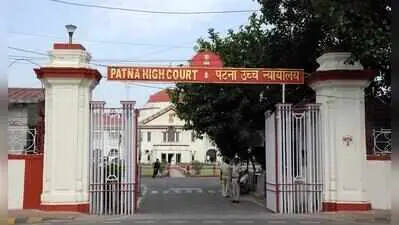 Patna HC orders appointment letters for history, geography assistant professors