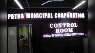 PMC to hold property tax assessment camps from Oct 5