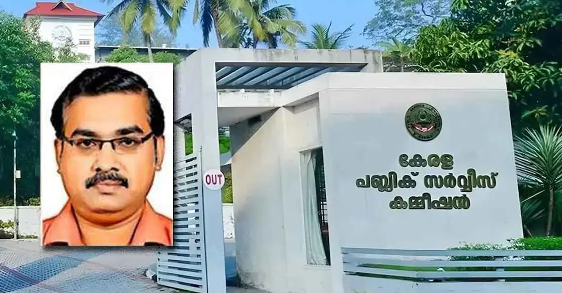 PSC exam complainant Shyam Krishnan tops revised rank list