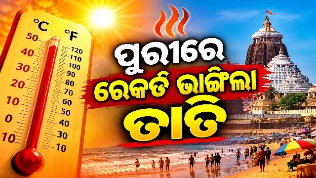 Puri records second-highest October temperature in 130 years