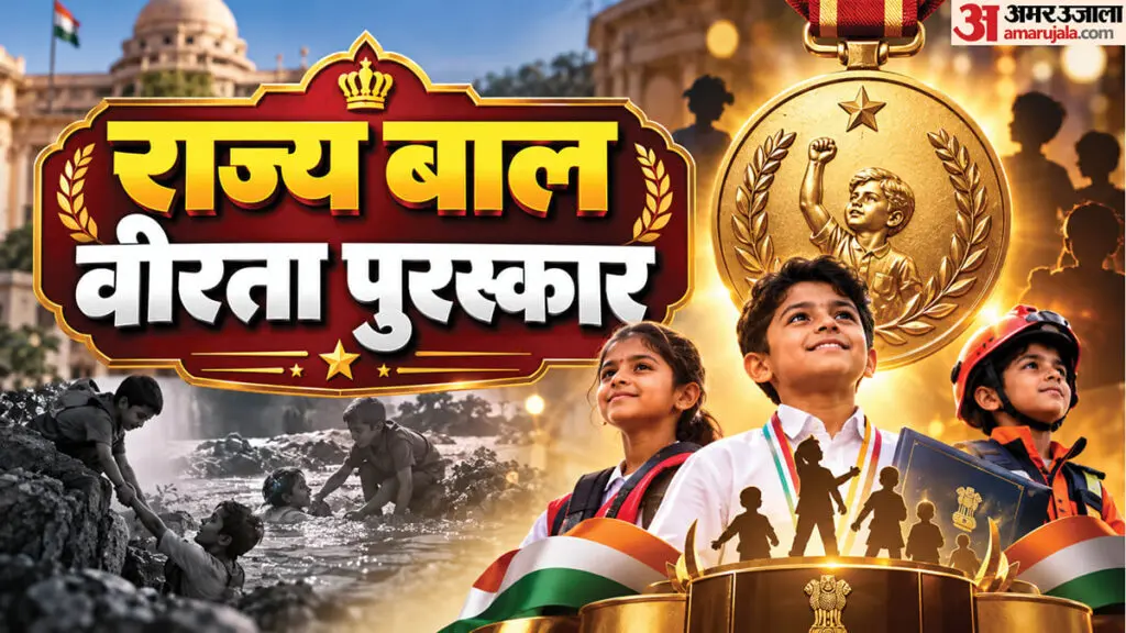 Uttarakhand Bal Veerta Puraskar: Apply by 10 October