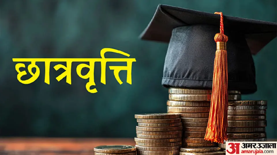 Kanpur scholarship deadline extended to 17 October