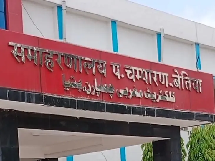 Bihar commissioner orders FIR over 50-year-old land record tampering