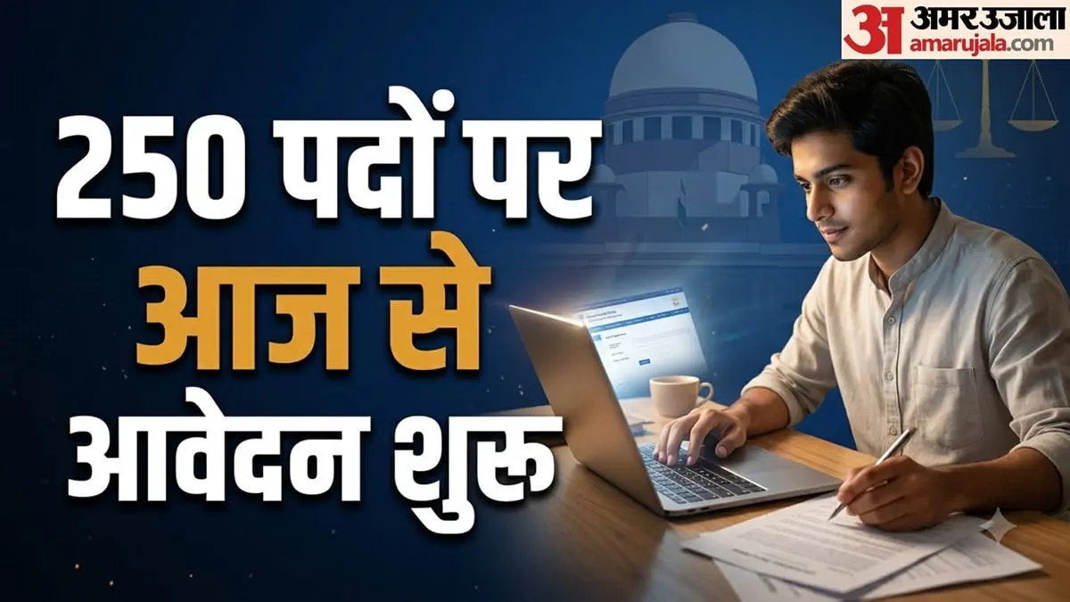 Supreme Court opens recruitment for 250 junior court assistant posts
