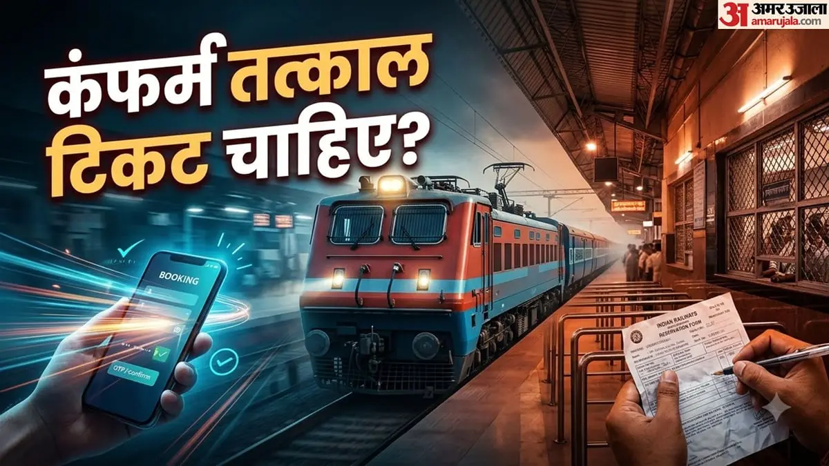 Tatkal ticket: counter or online, which gives better confirmation chance?