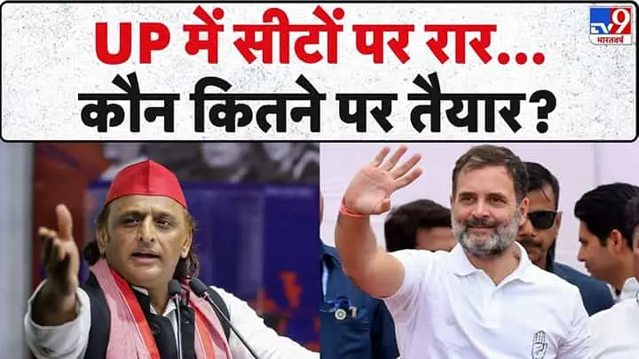Congress demands 170 seats in UP, sends list to SP for 2027 polls