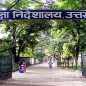 UP basic council half-yearly exams from 17 November