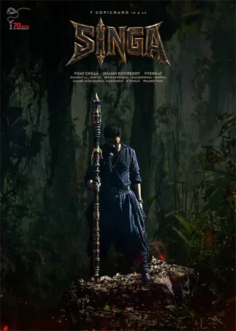 Gopichand’s rugged new poster for SINGA, 50% shoot done